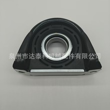 81394106019卡车传动轴吊架 传动轴吊胶 吊架总成 传动轴中间支撑