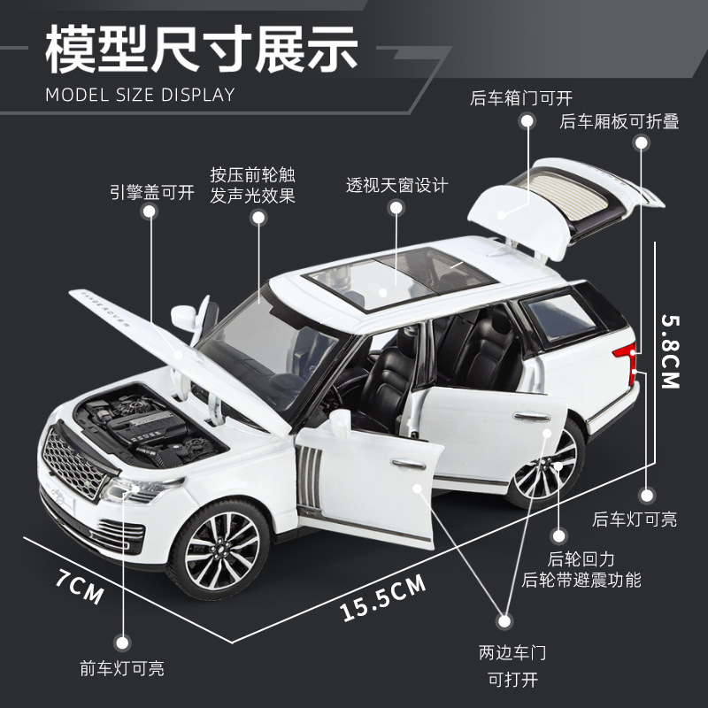 (Soporte en caja) simulación 1 a 32 Range Rover 50th aniversario versión Fengyun aleación modelo de coche decoración entrega