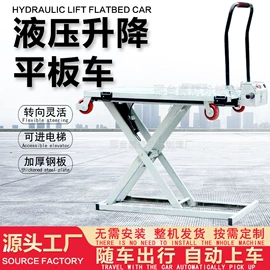 工具车;叉车;碰碰车卡丁车