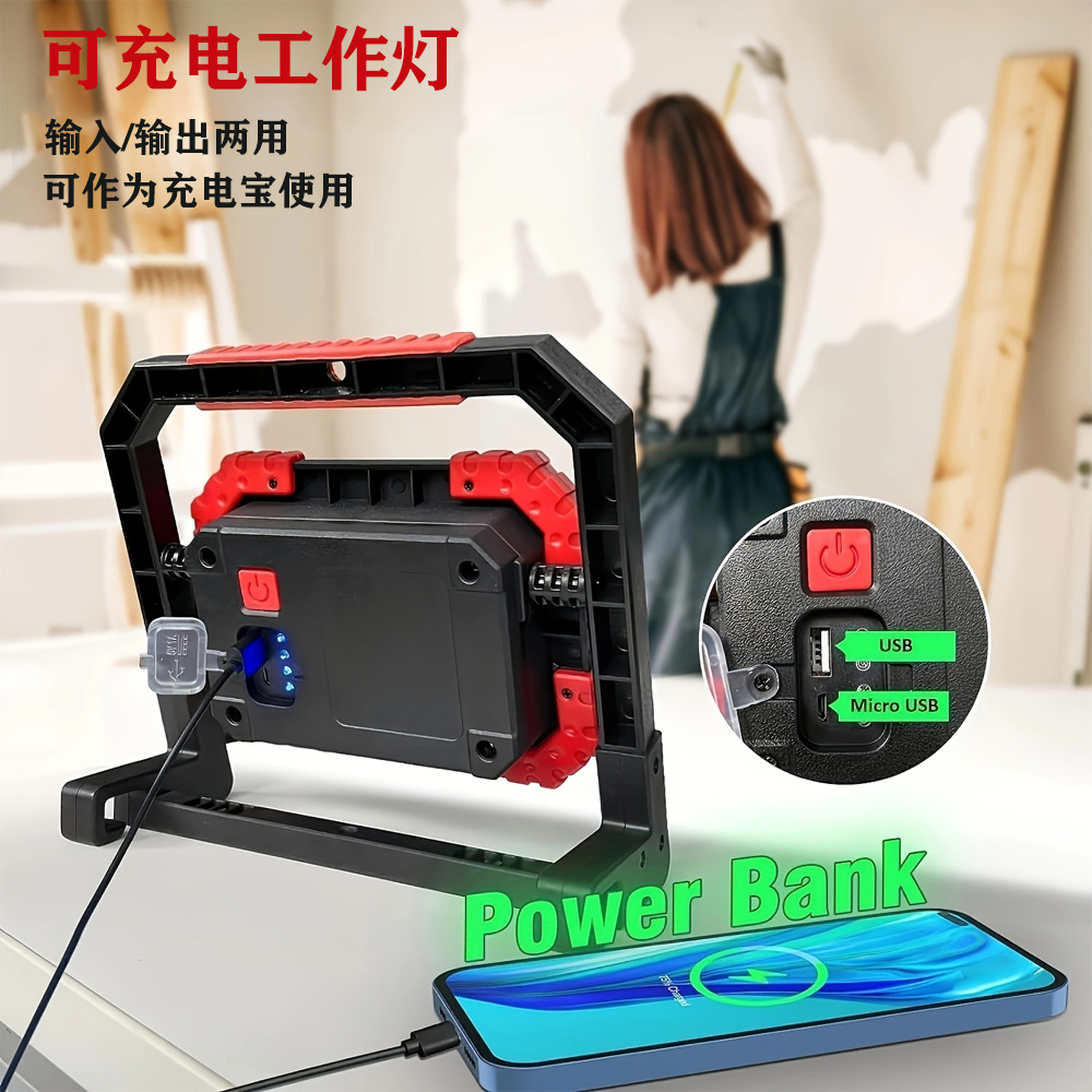 New High-Brightness Cob Lighting Work Light, Outdoor Floodlight, Led Foldable Repair Light, Portable Handheld Light