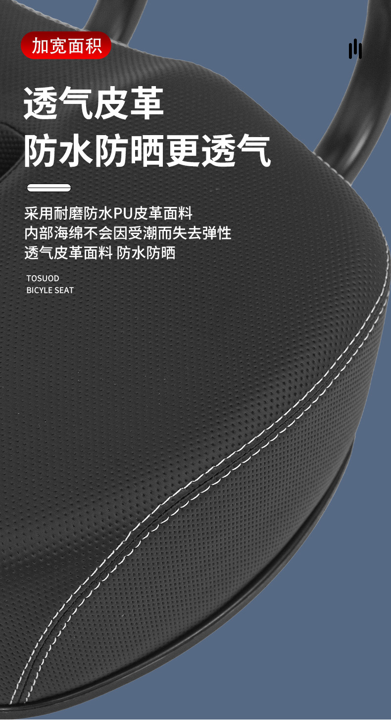 Folding Universal Modified Large Thickened Backrest Saddle Cushion for Mountain Bikes and Electric Bikes, Thickened and Reinforced