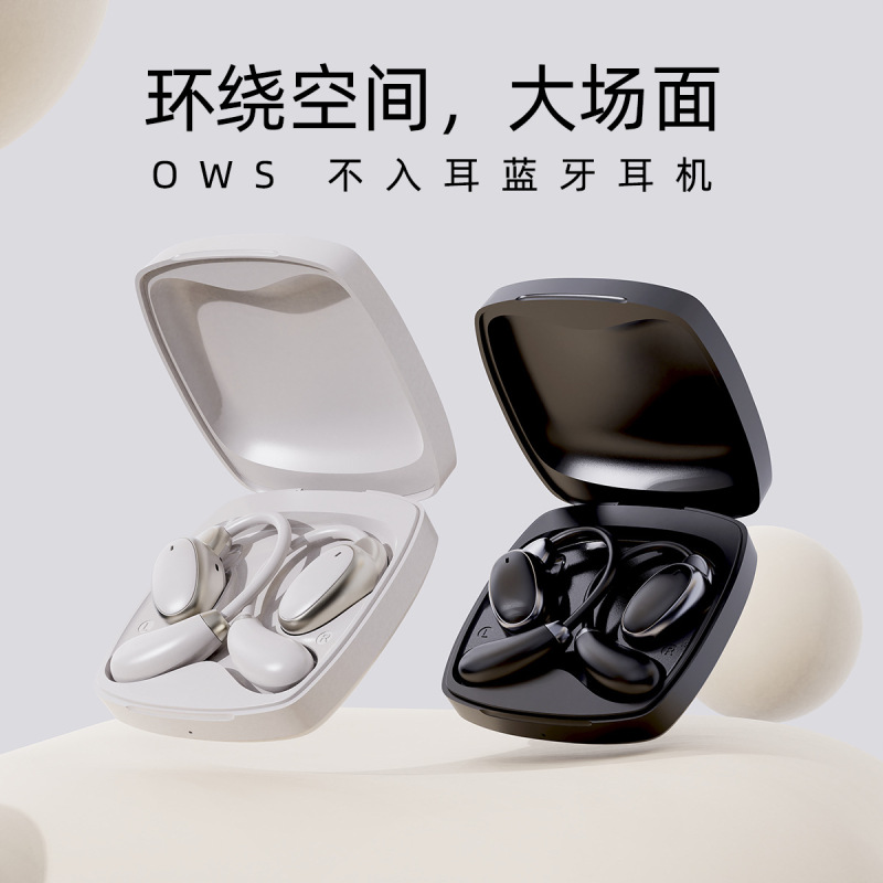 OWS bluetoothイヤホンV13オープン式耳に入らないスポーツ無線プライベートモードbluetoothイヤホンクロスボーダー耳掛け式|undefined