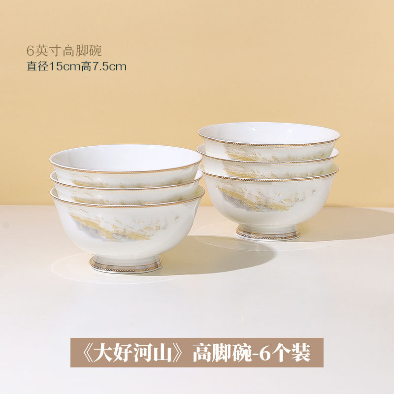 Conjunto de platos de porcelana de hueso casera, caja de regalo, lujo ligero, tazón de cerámica Jingdezhen, combinación de platos de alta calidad