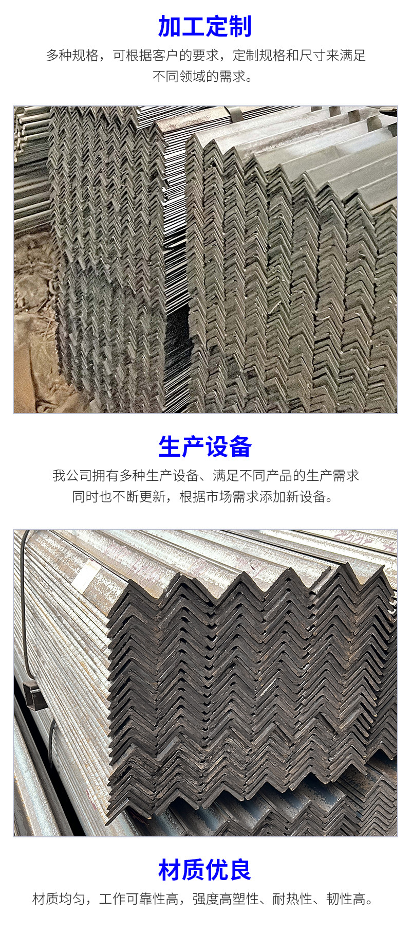 角钢_06.jpg