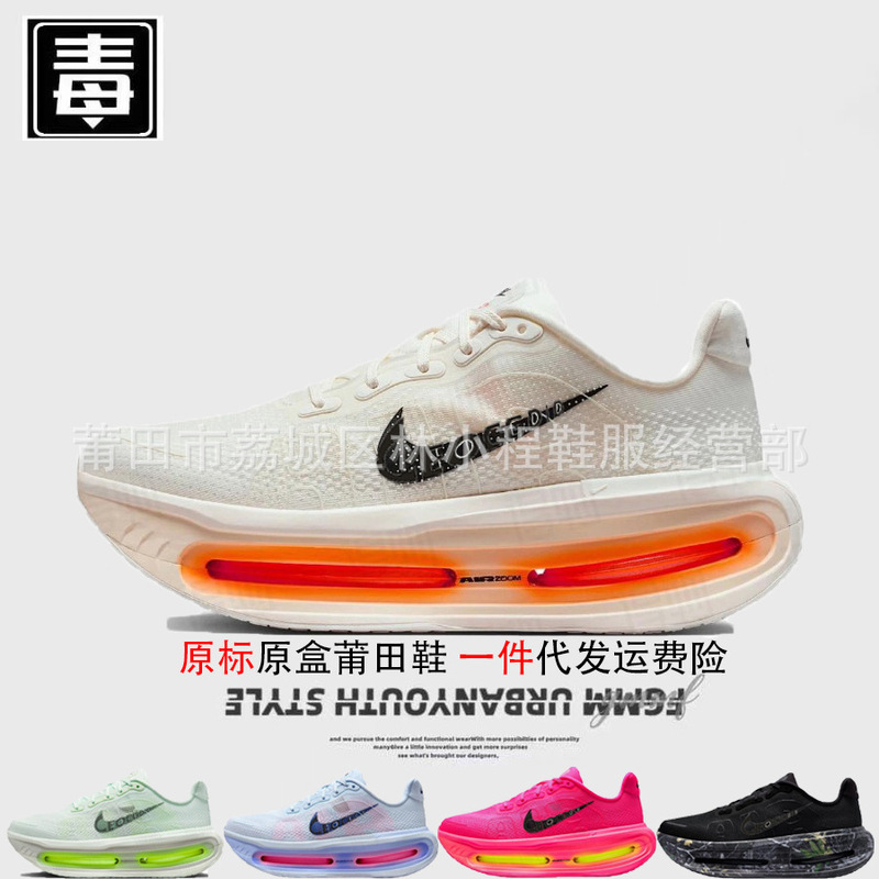 Authentic Nike AJ men's shoes, Vomero women's shoes, premium breathable mesh air cushion shoes, pure original, passed the test Authentic Nike AJ men's shoes, Vomero women's shoes, premium breathable mesh air cushion shoes, pure original, passed the test