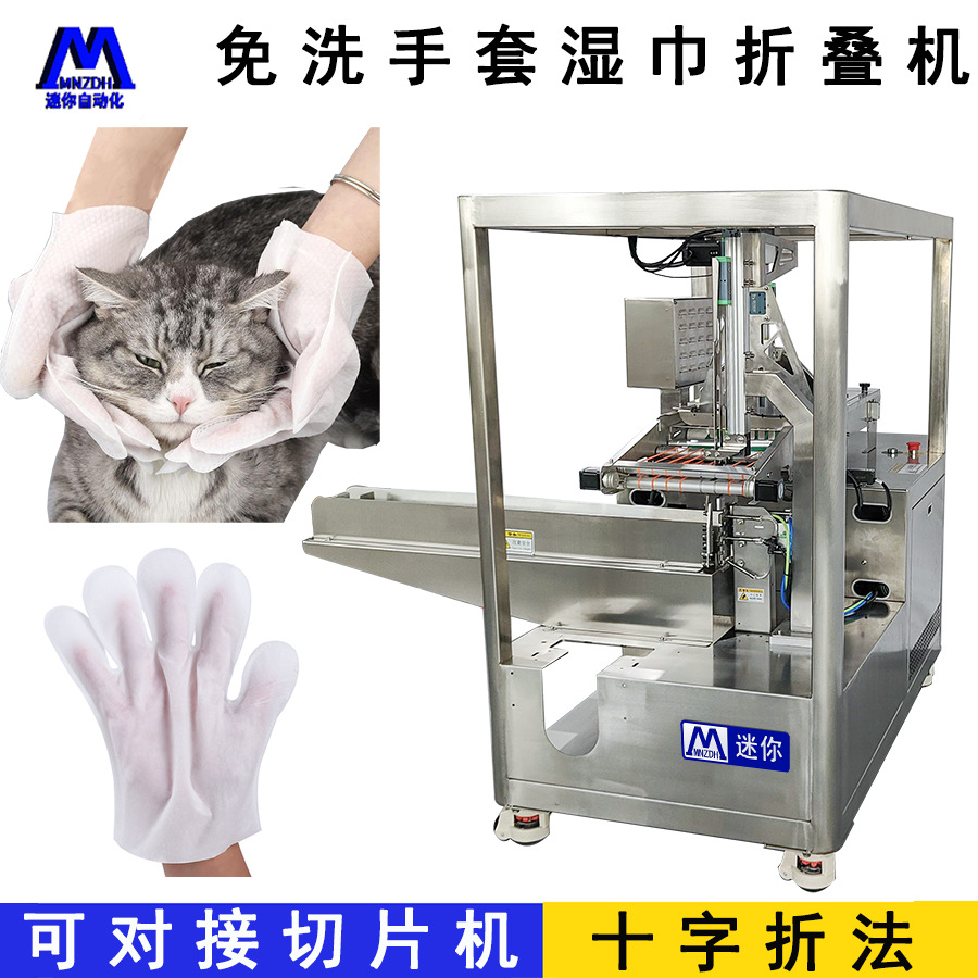 ȫ�Զ����ﻤ����������۵��� ��ϴ�����۵�������һ���