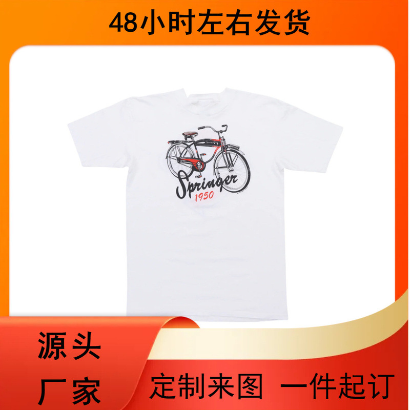 Western Flyer British Psychedelic Album European and American Rock Loose Direct Spray Men's and Women's T-Shirts