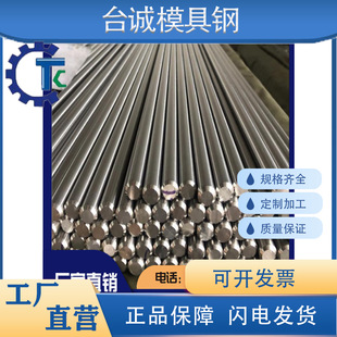 4J54�F懺Ͻ�No5500 Hastelloy-X���ϺϽ���NS3201���GH2903����