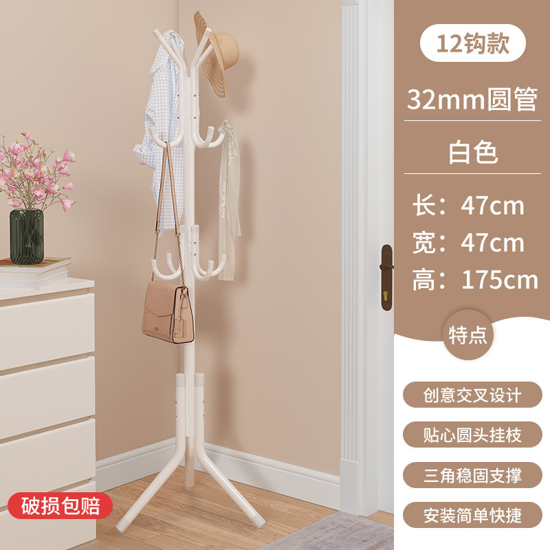 **강조 C형 화이트 [12개 걸이] - 시즌 특가**