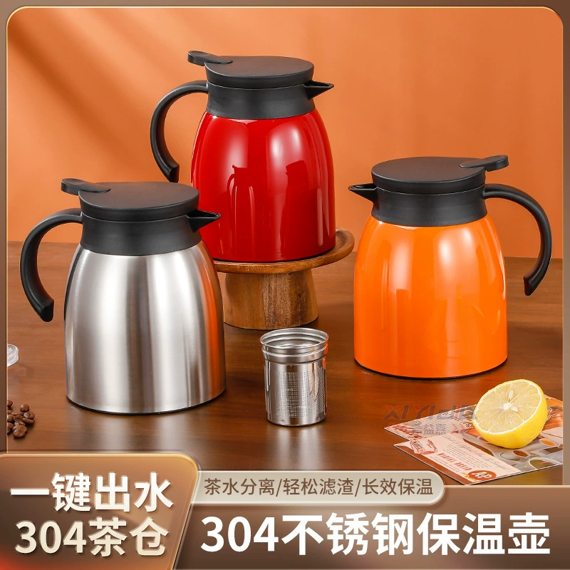 Xiyijia 304 чайник для тушения, двухслойный вакуумный чайник с термосом для утечки чая, студенческий общежитие, чайник для здоровья, офисный чайник