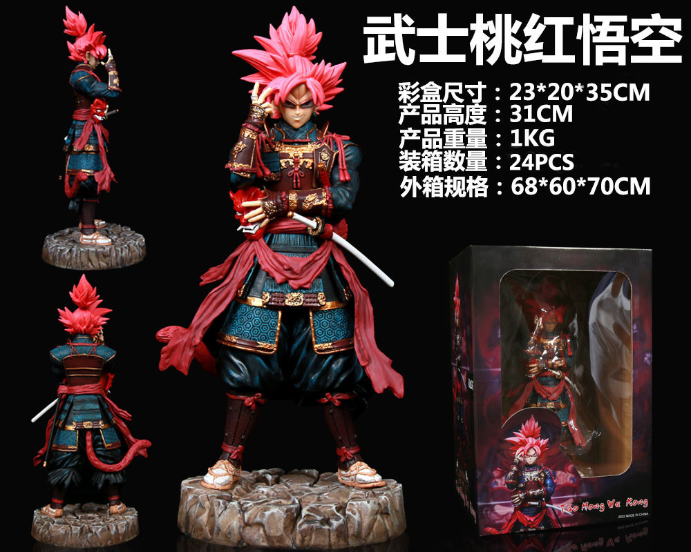 Juego de moda anime Dragon Ball Sun Wukong mano accesorios de modelos periféricos Wujita Veget Saiyan Gift