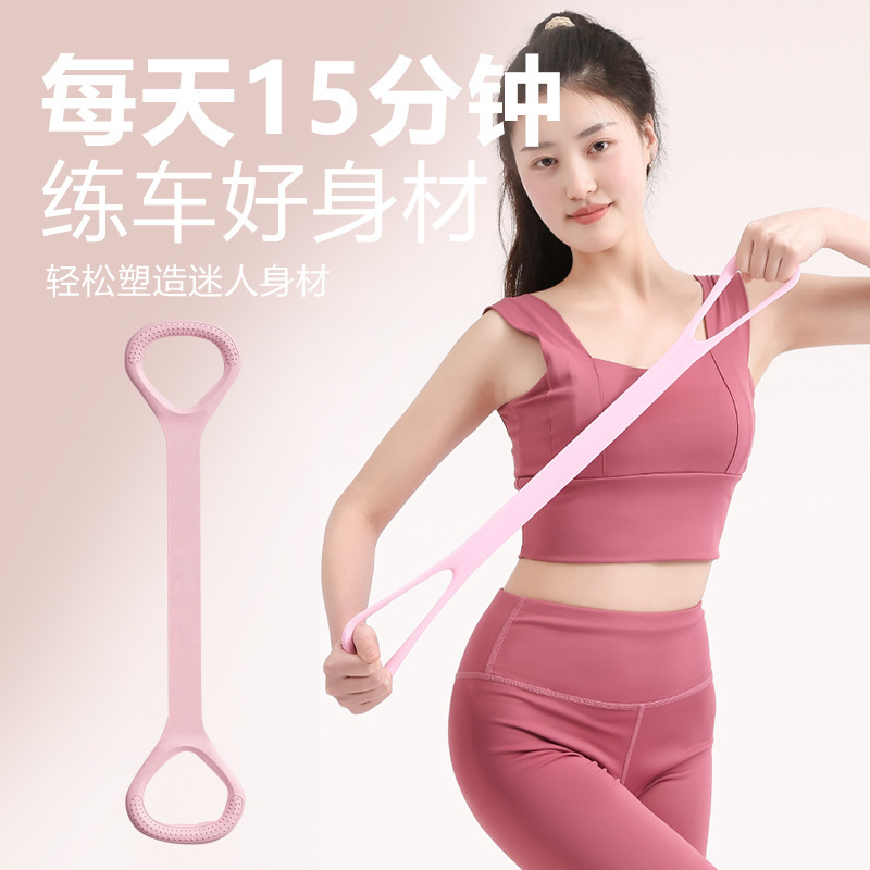 8자형 텐셔너, 요가용 고무밴드, 오픈숄더 텐션 로프, 8자형 텐션 밴드, 피트니스 장비, 홈 피트니스 용품