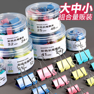 ��ɫ�Lβ�A��β�A�FƱ���A��С̖�A���k���ļ��A�ռ{�����Lβ�A