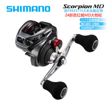 SHIMANO�~��݆24��Scorpion MD�tϐ����݆��ˮ��ឝO݆·��ˮ��݆