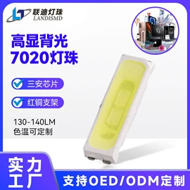贴片式LED