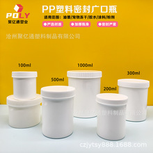 �F؛100-1000ml�Ӻ�V��ֱ��Ͱ��ī�T�Ϲ��w��ƿPP��Ĥ�ۄ����b��