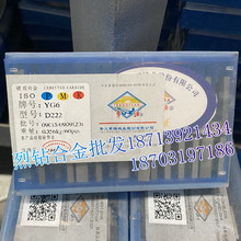 江西章源 硬质合金三面刃T型铣刀 D222 YG3 YG3X YG3.6 YG6 YG6A