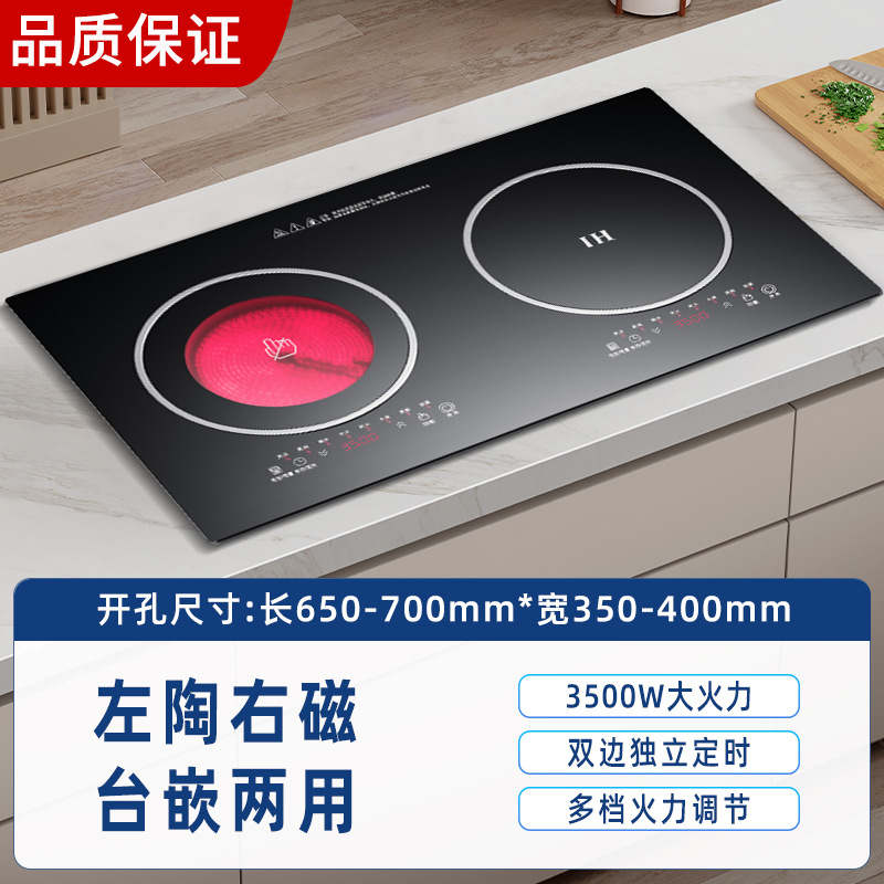 Zuotaoyuping 3500w+3500w-단일 기계