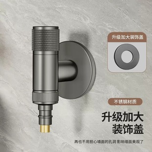 Washing machine anti-falling angle valve faucet water stop valve 4 points thread belt buckle anti-falling all copper washing machine angle valve