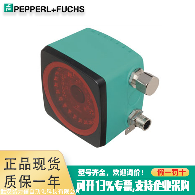VDM28-8-L1-IO-8825/73c/136德国P+F测距传感器原装正品现货特价