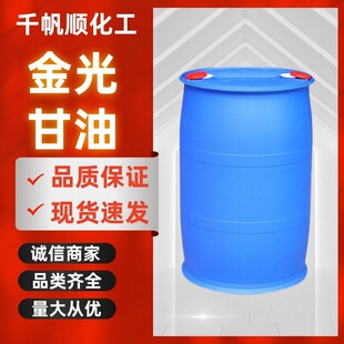 �F؛������ ������99.7����56-81-5���񄩷�����