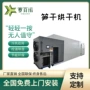 烘干自动热循环茶叶干燥机