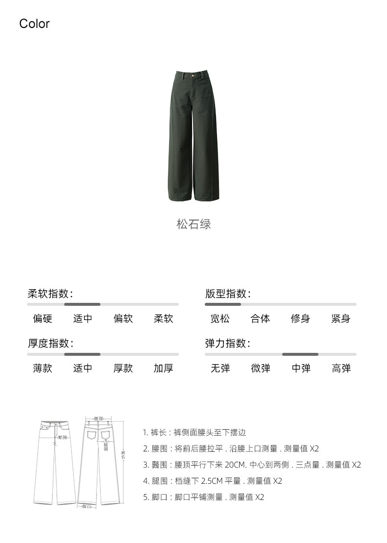 Quần ống rộng nữ dáng suông chất Tencel cotton dệt kim mềm mại — màu xanh ngọc chi tiết 7
