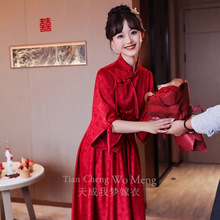 新中式敬酒服酒红色改良旗袍新娘龙凤褂新款2024夏季套结婚秀禾服