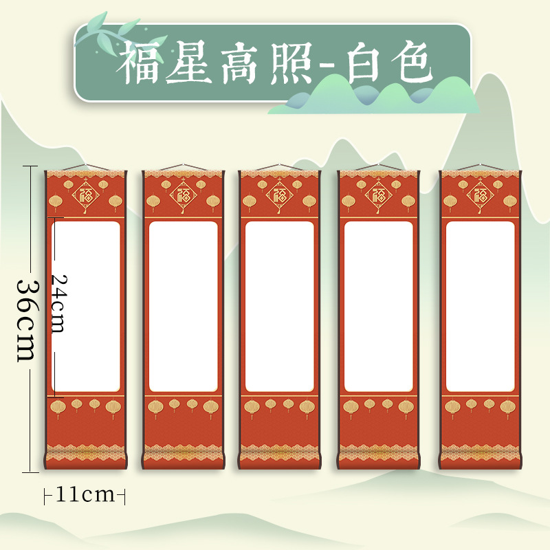 [럭키스타 가오자오] 화이트 + 5롤/생쉬안