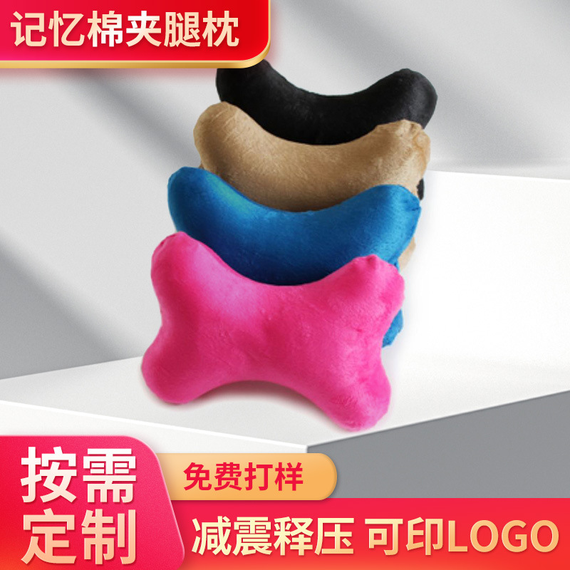 Multifunctional New Slow Rebound Memory Foam Pregnant Women Leg Pillow Adult Memory Foam Office Sofa Lumbar Pillow Neck Pillow