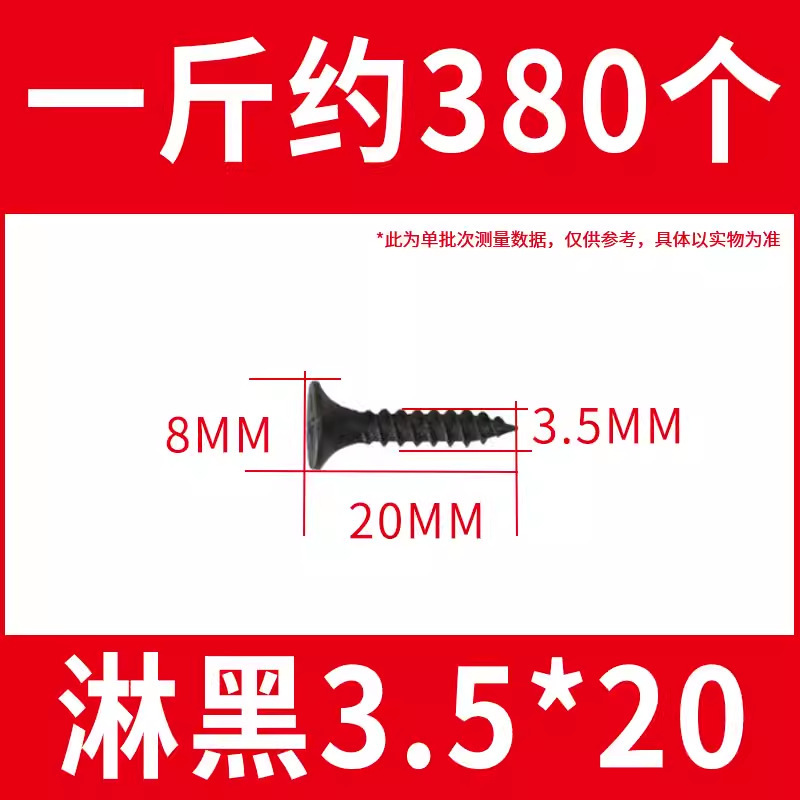 卸売バルク 3.5 亜鉛メッキ高強度タッピングネジ乾式壁ネジクロス皿頭木工ネジ石膏ボードネジ|undefined