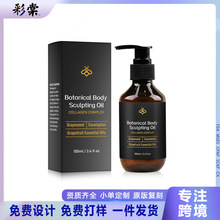 �羳 ���R�d Body Massage oil ���w�̝��澏���w�o�°�Ħ��100ml