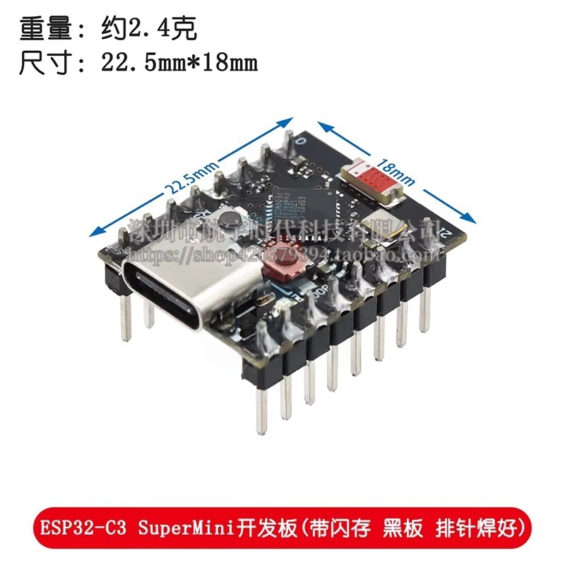 ESP32-C3 with flash memory soldered pin header