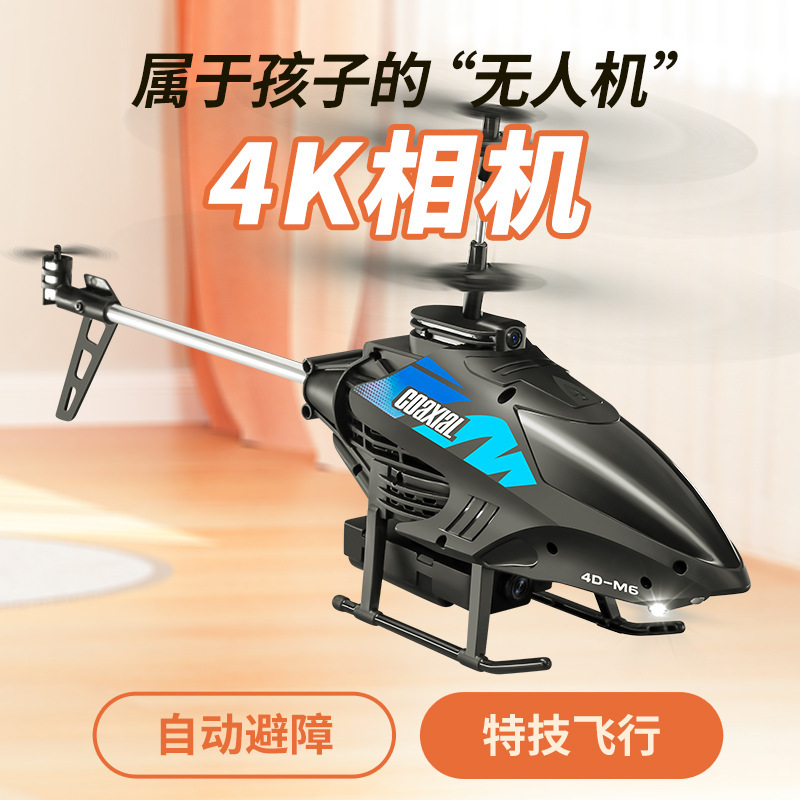Cross-Border M6 Remote Control Helicopter 4K Dual Camera Remote Control Aircraft Drone Automatic Obstacle Avoidance Stunt Fli