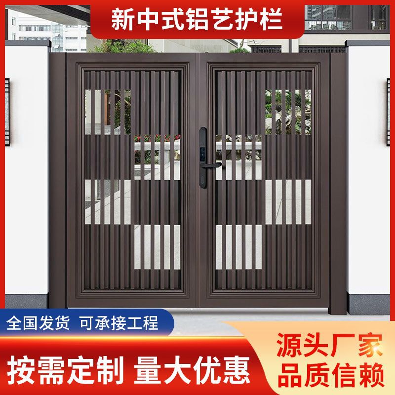 Aluminum Alloy Entrance Door for Rural Self-Built Houses, Villa Gardens, Anti-Theft Door, New Chinese Style Aluminum Art High-End Entrance Door Aluminum Alloy Entrance Door for Rural Self-Built Houses, Villa Gardens, Anti-Theft Door, New Chinese Style Aluminum Art High-End Entrance Door