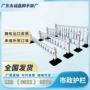 加厚市政定制分流防撞栏