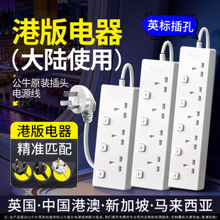 ��ţӢ�˲��Ÿ۰���13A�Ͼ��������ӢҎ�Ų�ӢʽӢ���Ӳ往��