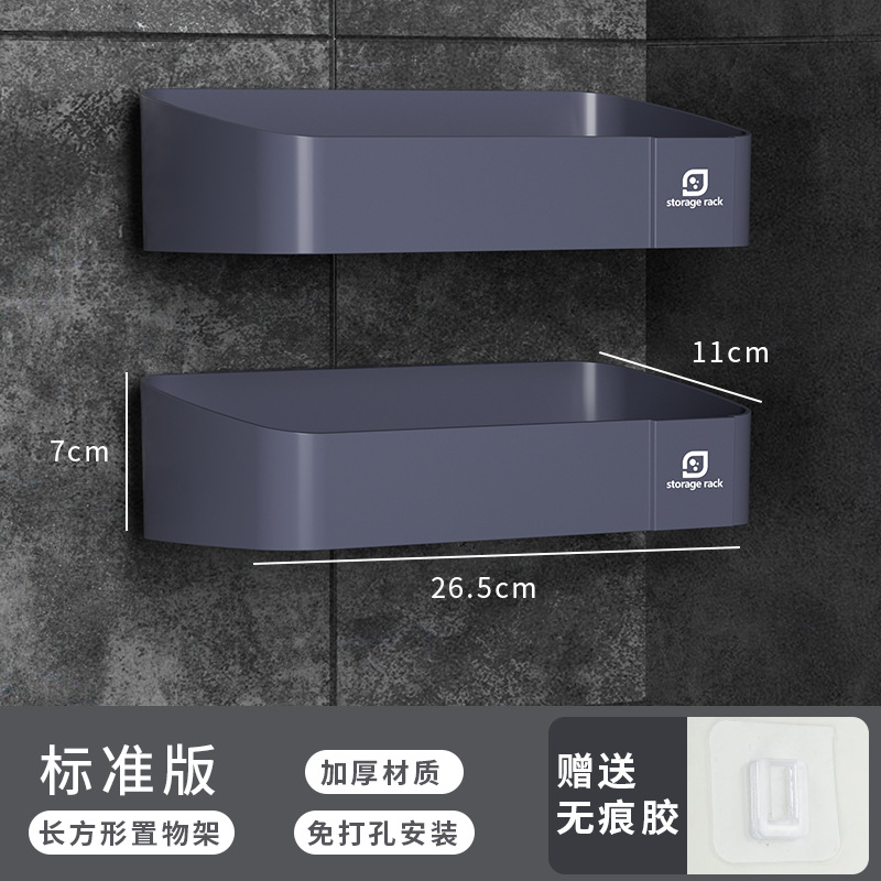 직사각형 회색 표준 버전 2 팩