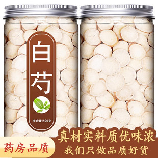 ������ș����Ʒ�ؼ�500g�ٷ���Ş��ș�ð��׷۰���Ƭ���ל�ԭ����