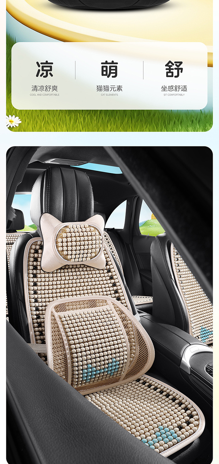 Summer Special Wooden Bead Car Seat Cushion with Cartoon Cute Bow, Handmade Bead Cooling Pad, Breathable and Cool Car Seat Cushion