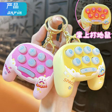 创意迷飞船太空人地鼠机钥匙扣怀旧掌机钥匙链爪机挂件小礼品批发