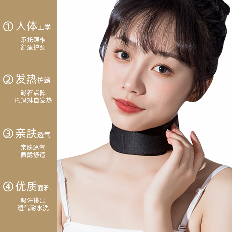 自发热护颈带颈椎理疗热敷脖套疼痛保暖脖子加热颈托男女批发久坐