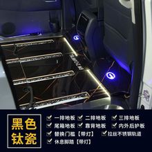 L6F宗师广汽传祺gm8实木地板脚垫全包围m8改装GL8改装脚踏垫宗师