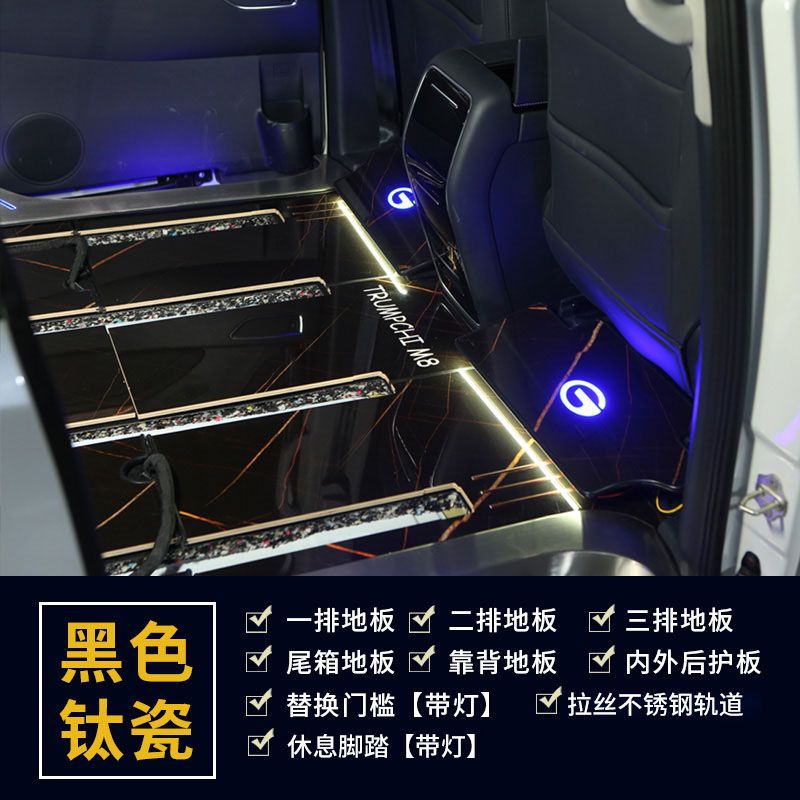 L6F宗师广汽传祺gm8实木地板脚垫全包围m8改装GL8改装脚踏垫宗师