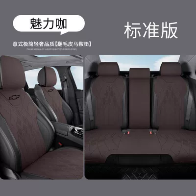 New Model Seat Covers Suitable for Chevrolet Cruze, Malibu Xl, Equinox, Onix, and Seeker Seat Cushions (Modelə uyğun (Original) oturacaq örtükləri) - standard-version-with-five-seats-charming-coffee-chevrolet-sail-32004-2018