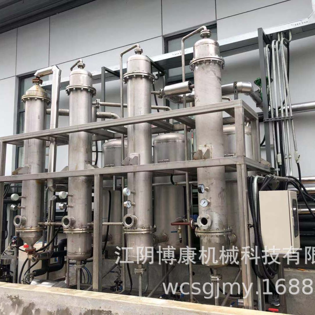 三效蒸发器 双效蒸发器 单效蒸发器 生产厂家