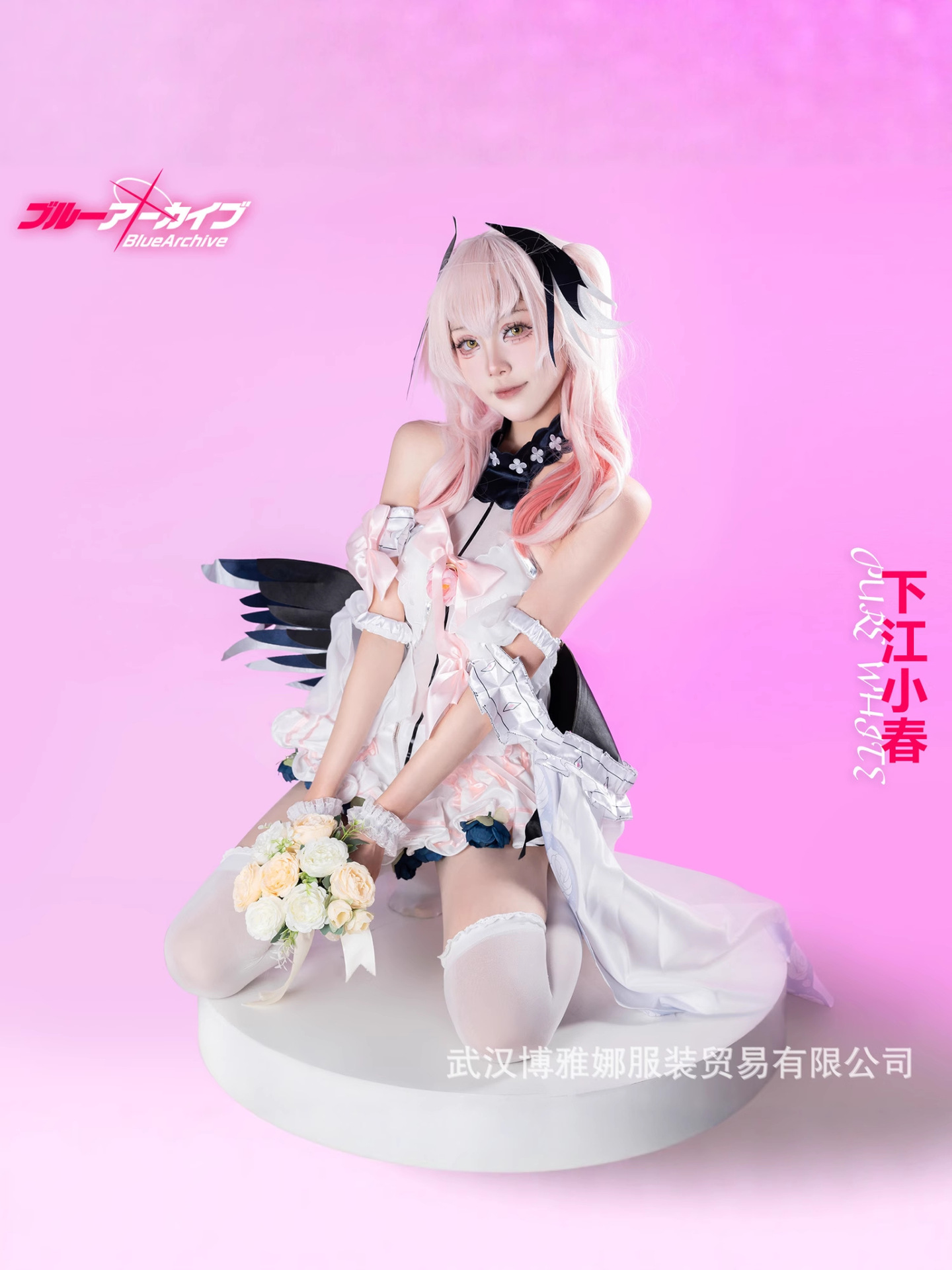 Boyana archivo azul cosplay Jiang Xiaochun puro blanco promesa azul cos traje cómico sexy traje