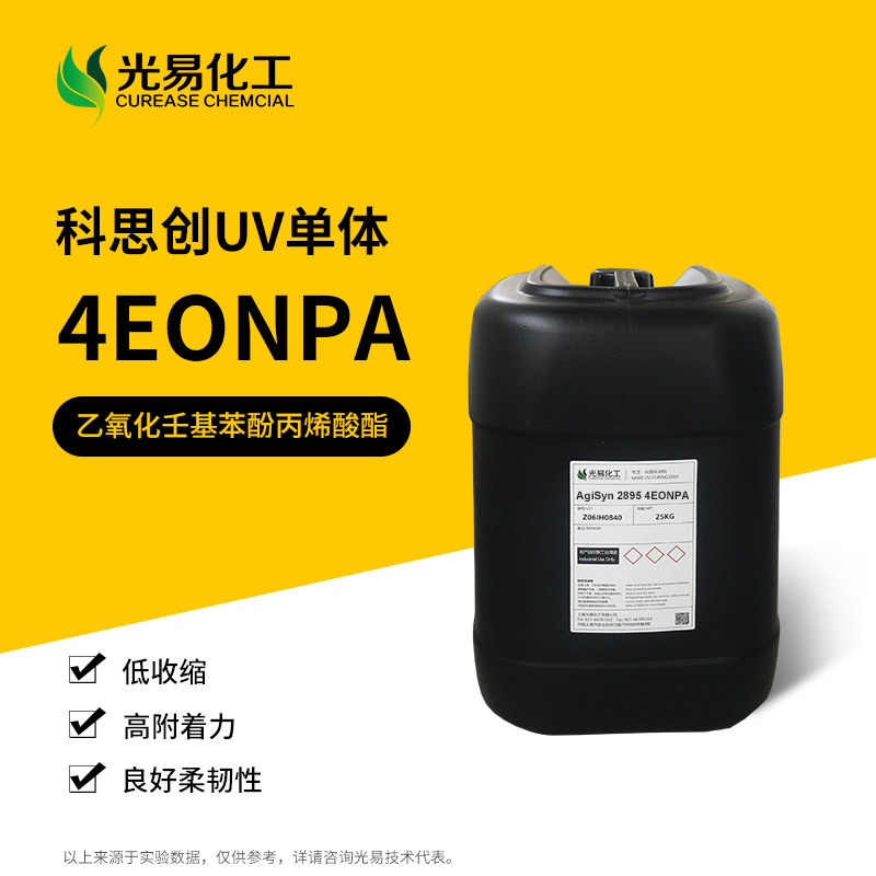 UVNP-4EAɻӱϩ4EONPA̻ϡͼ