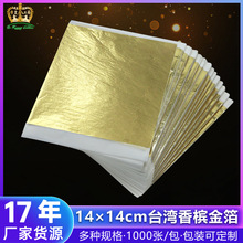 �S�Ҍ��I�F؛����14*14cm  ��Ʒ�|�㙉ɫ�𲭼Ҿ��b��N��