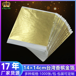 �S�Ҍ��I�F؛����14*14cm  ��Ʒ�|�㙉ɫ�𲭼Ҿ��b��N��